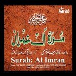 Qari Waheed Zafar Qasmi Songs MP3 Download